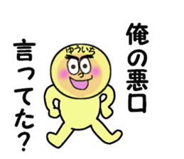 stickers for YUICHI sticker #14128524