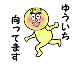 stickers for YUICHI sticker #14128526