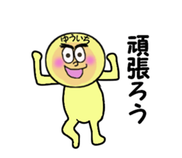 stickers for YUICHI sticker #14128530