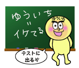 stickers for YUICHI sticker #14128531