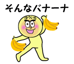 stickers for YUICHI sticker #14128532