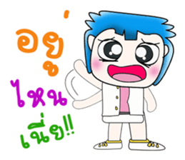 My name is Masaru. Hi! ^___^!! sticker #14128545