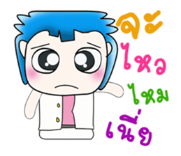 My name is Masaru. Hi! ^___^!! sticker #14128552