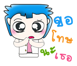 My name is Masaru. Hi! ^___^!! sticker #14128555