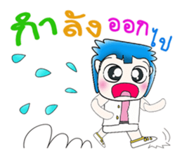 My name is Masaru. Hi! ^___^!! sticker #14128564