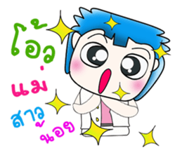 My name is Masaru. Hi! ^___^!! sticker #14128568