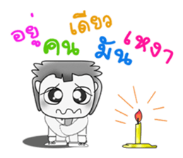 My name is Masaru. Hi! ^___^!! sticker #14128572