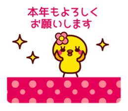 Cute little chick 3 sticker #14128611