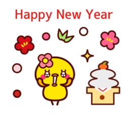 Cute little chick 3 sticker #14128625