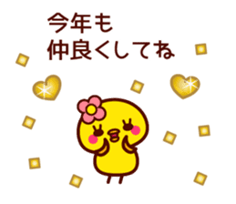 Cute little chick 3 sticker #14128627