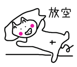 Funny planet's daily life sticker #14128650