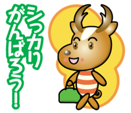 working deer sticker #14128670