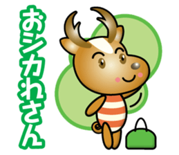 working deer sticker #14128671