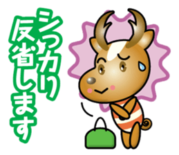 working deer sticker #14128673