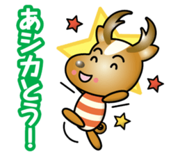 working deer sticker #14128674