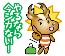 working deer sticker #14128675