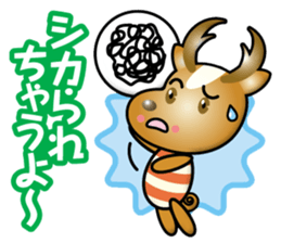 working deer sticker #14128676