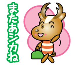 working deer sticker #14128677