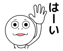 SMIRK MAN THE MOVIE 2 sticker #14128678