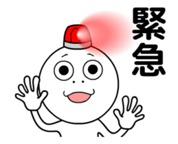 SMIRK MAN THE MOVIE 2 sticker #14128680