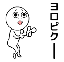 SMIRK MAN THE MOVIE 2 sticker #14128681