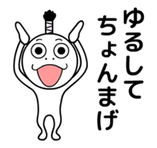 SMIRK MAN THE MOVIE 2 sticker #14128682