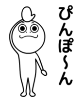 SMIRK MAN THE MOVIE 2 sticker #14128684