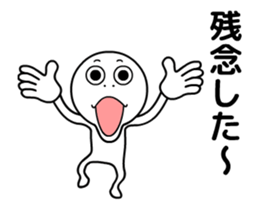 SMIRK MAN THE MOVIE 2 sticker #14128685