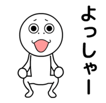 SMIRK MAN THE MOVIE 2 sticker #14128687