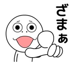 SMIRK MAN THE MOVIE 2 sticker #14128688