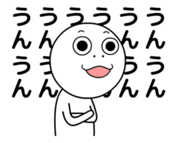 SMIRK MAN THE MOVIE 2 sticker #14128690