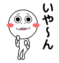 SMIRK MAN THE MOVIE 2 sticker #14128691