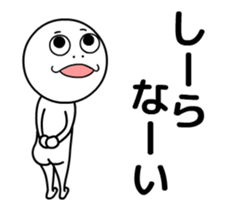 SMIRK MAN THE MOVIE 2 sticker #14128692