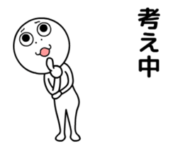 SMIRK MAN THE MOVIE 2 sticker #14128693