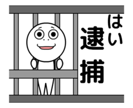 SMIRK MAN THE MOVIE 2 sticker #14128697