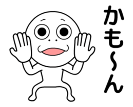 SMIRK MAN THE MOVIE 2 sticker #14128698