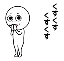 SMIRK MAN THE MOVIE 2 sticker #14128700