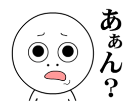 SMIRK MAN THE MOVIE 2 sticker #14128701