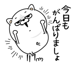 Cat eyes are not laughing3 sticker #14128751