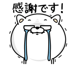 Cat eyes are not laughing3 sticker #14128754