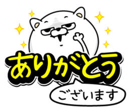 Cat eyes are not laughing3 sticker #14128755