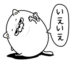 Cat eyes are not laughing3 sticker #14128758