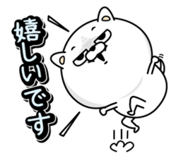 Cat eyes are not laughing3 sticker #14128759