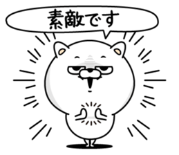 Cat eyes are not laughing3 sticker #14128760