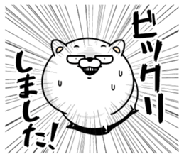 Cat eyes are not laughing3 sticker #14128761