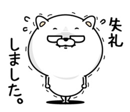 Cat eyes are not laughing3 sticker #14128764