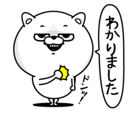 Cat eyes are not laughing3 sticker #14128766