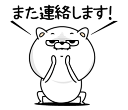 Cat eyes are not laughing3 sticker #14128767