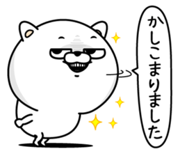 Cat eyes are not laughing3 sticker #14128768