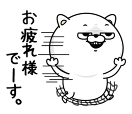 Cat eyes are not laughing3 sticker #14128770